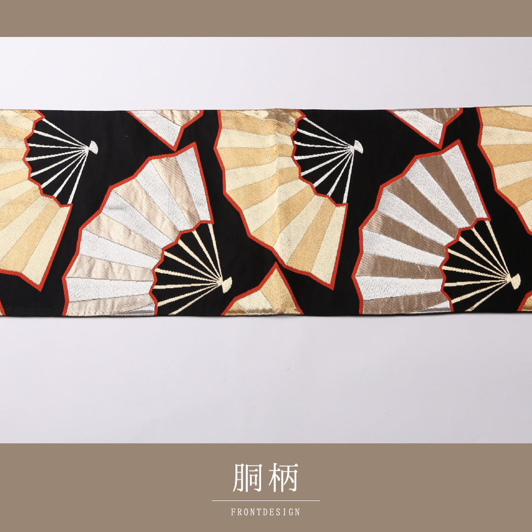 袋帯 帯丈424cm 正絹 六通 フォーマル 扇 吉祥文様 黒系 1243-01577
