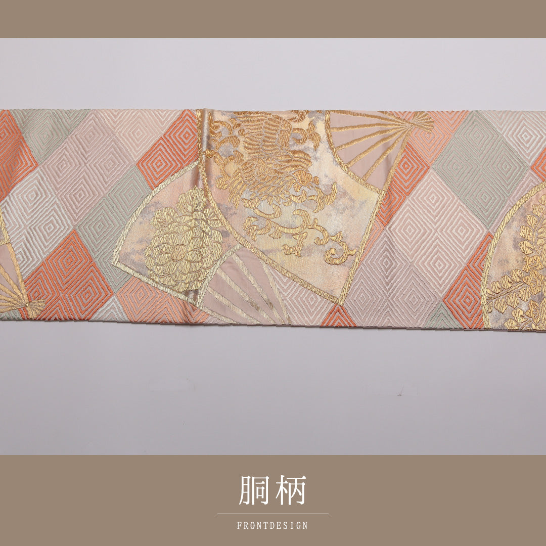 袋帯 帯丈442cm 正絹 六通 フォーマル 扇面文 唐草鳳凰文 菱つなぎ クリーム系 ピンク系 1243-01350