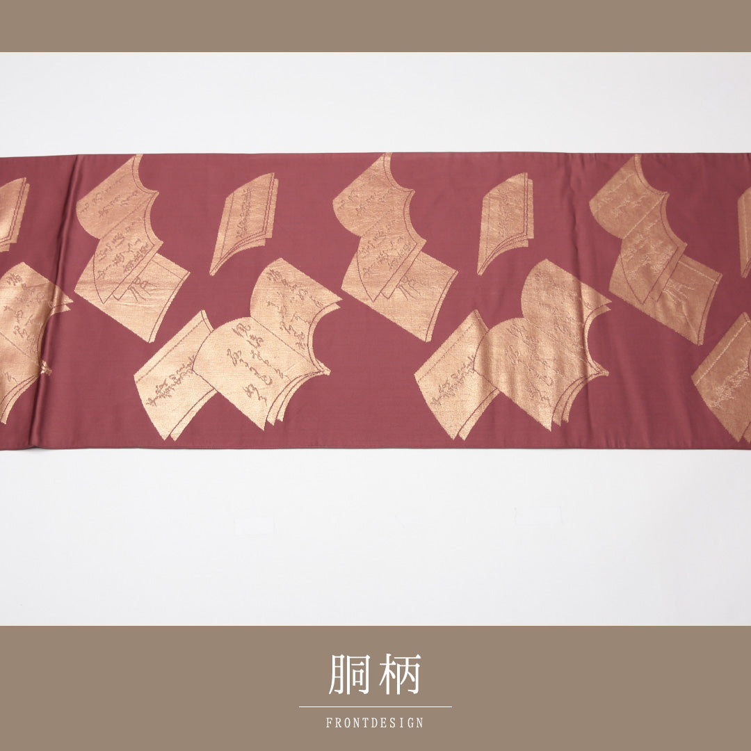 袋帯 帯丈404cm 正絹 六通 セミフォーマル 草子 金箔 茶系 赤系 1243-01239