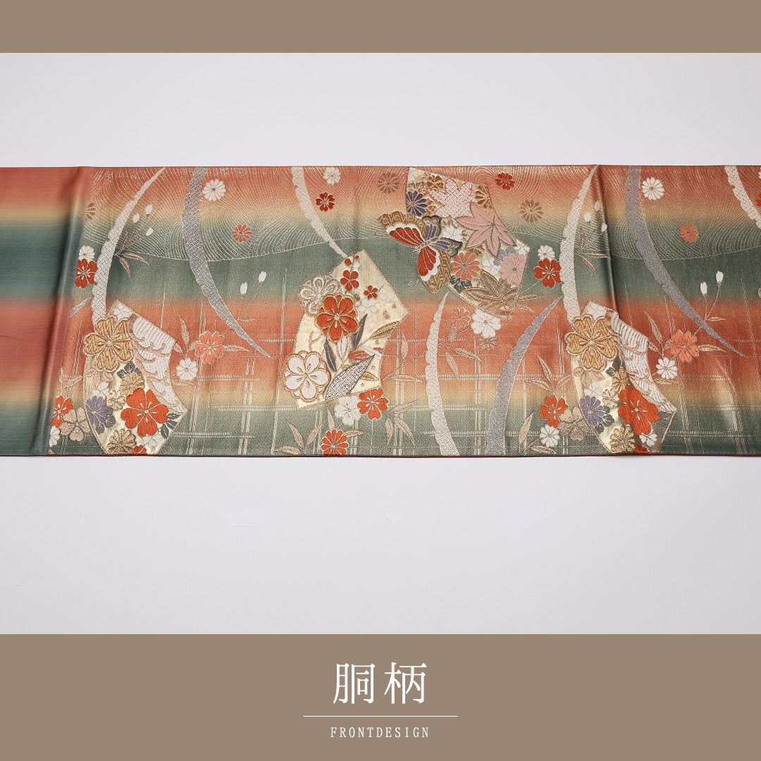 振袖用 袋帯 帯丈422cm 正絹 六通 唐織 花扇 蝶 赤系 緑系 1243-01039