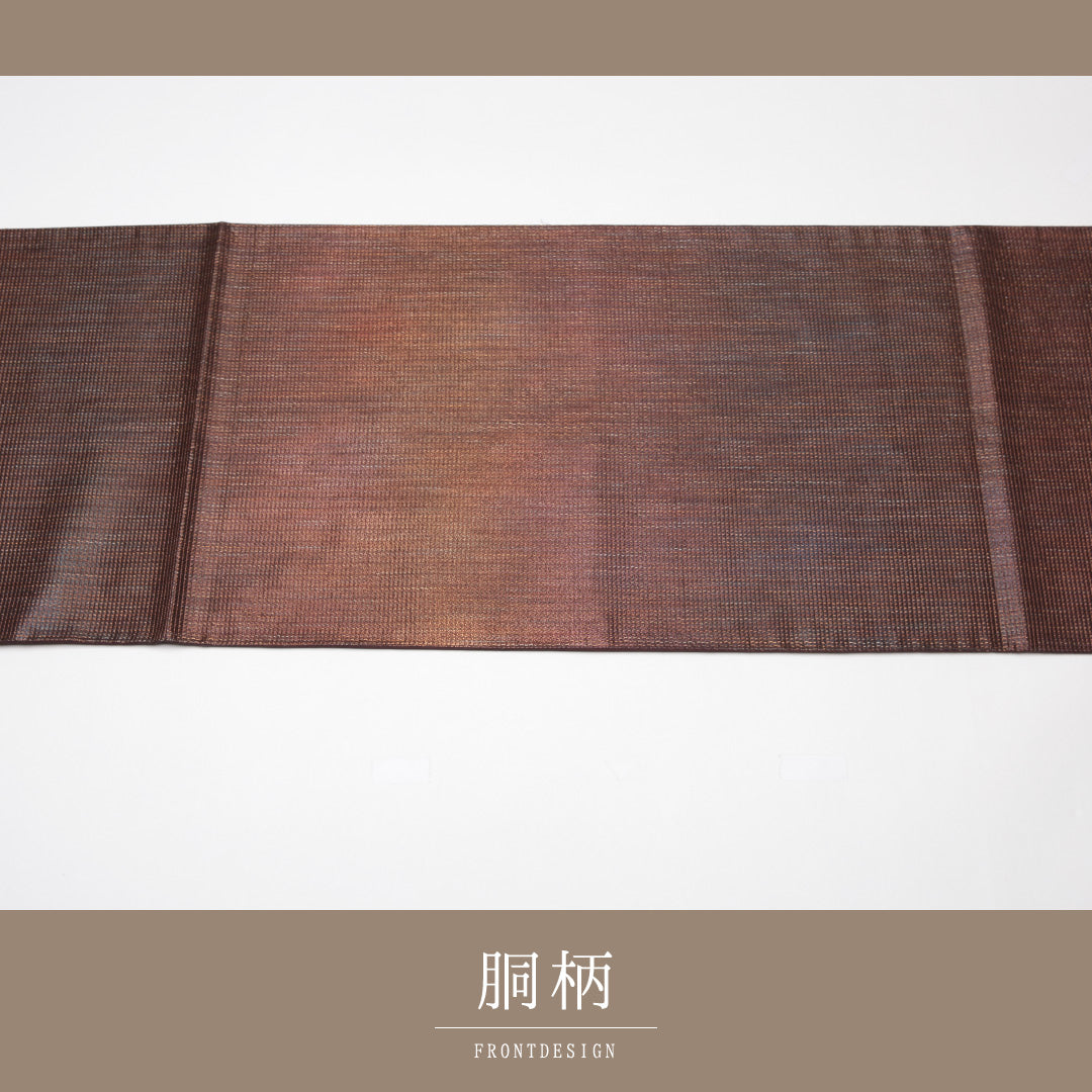 袋帯 帯丈418cm 正絹 全通 染め帯 中村乃武夫 インフォーマル 抽象柄 作家物 落款 茶系 1243-01251