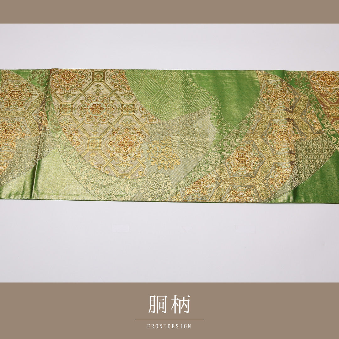 袋帯 帯丈418cm 正絹 六通 フォーマル 蜀江 熨斗 光琳波 緑系 1243-01090