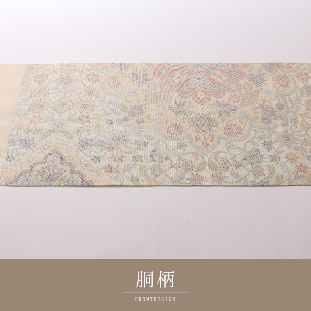 袋帯 帯丈438cm 正絹 六通 帯芯なし フォーマル 佐賀錦 宝相華 クリーム系 1243-01651