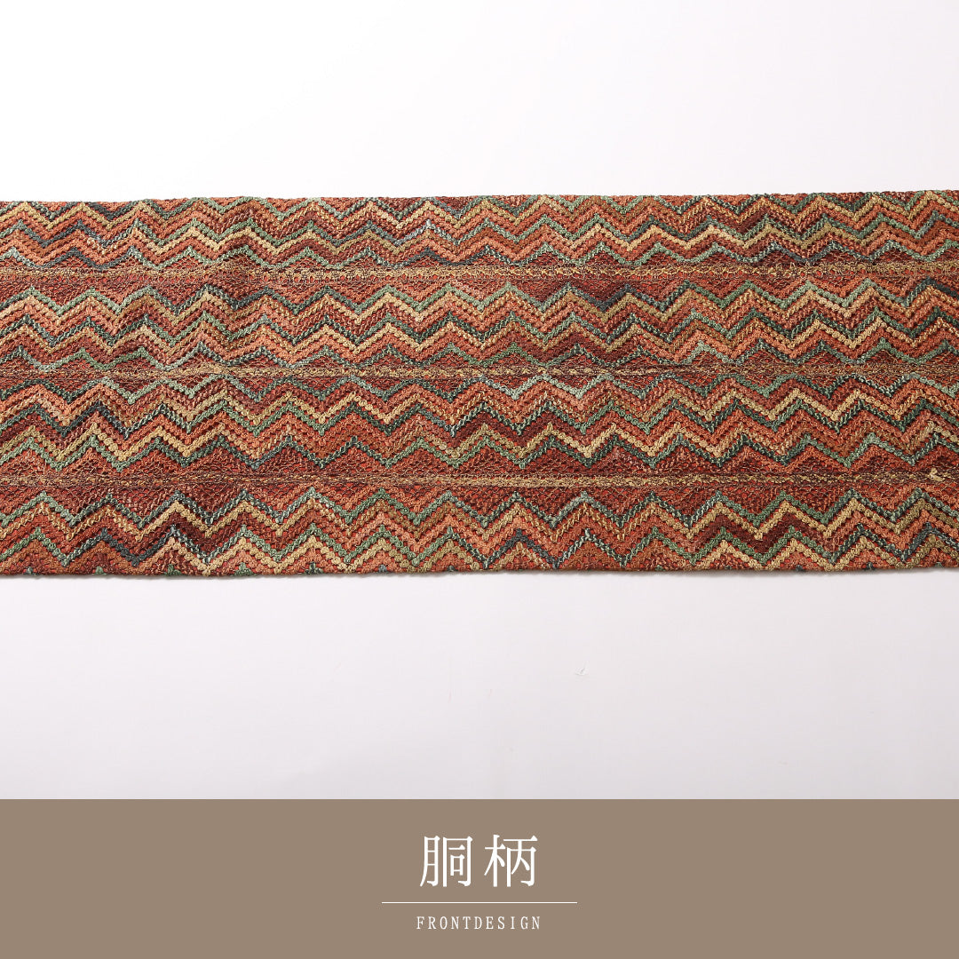 夏物 袋帯 帯丈422cm 正絹 六通 カジュアル 幾何学柄 茶系 多色系 1243-01704