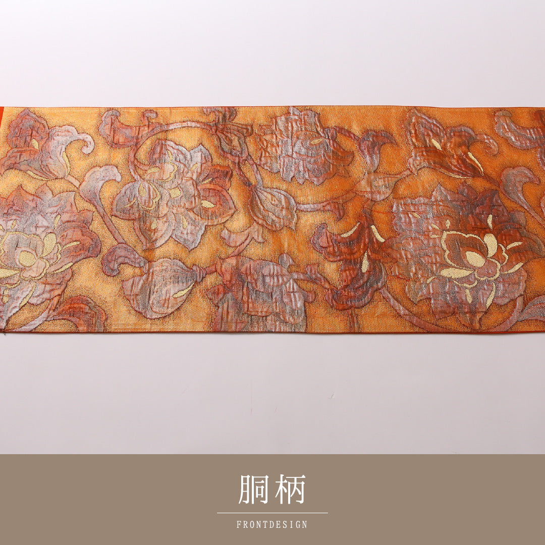 袋帯 帯丈420cm 正絹 六通 フォーマル ふくれ織 唐草華文 古典柄 朱系 1243-01670