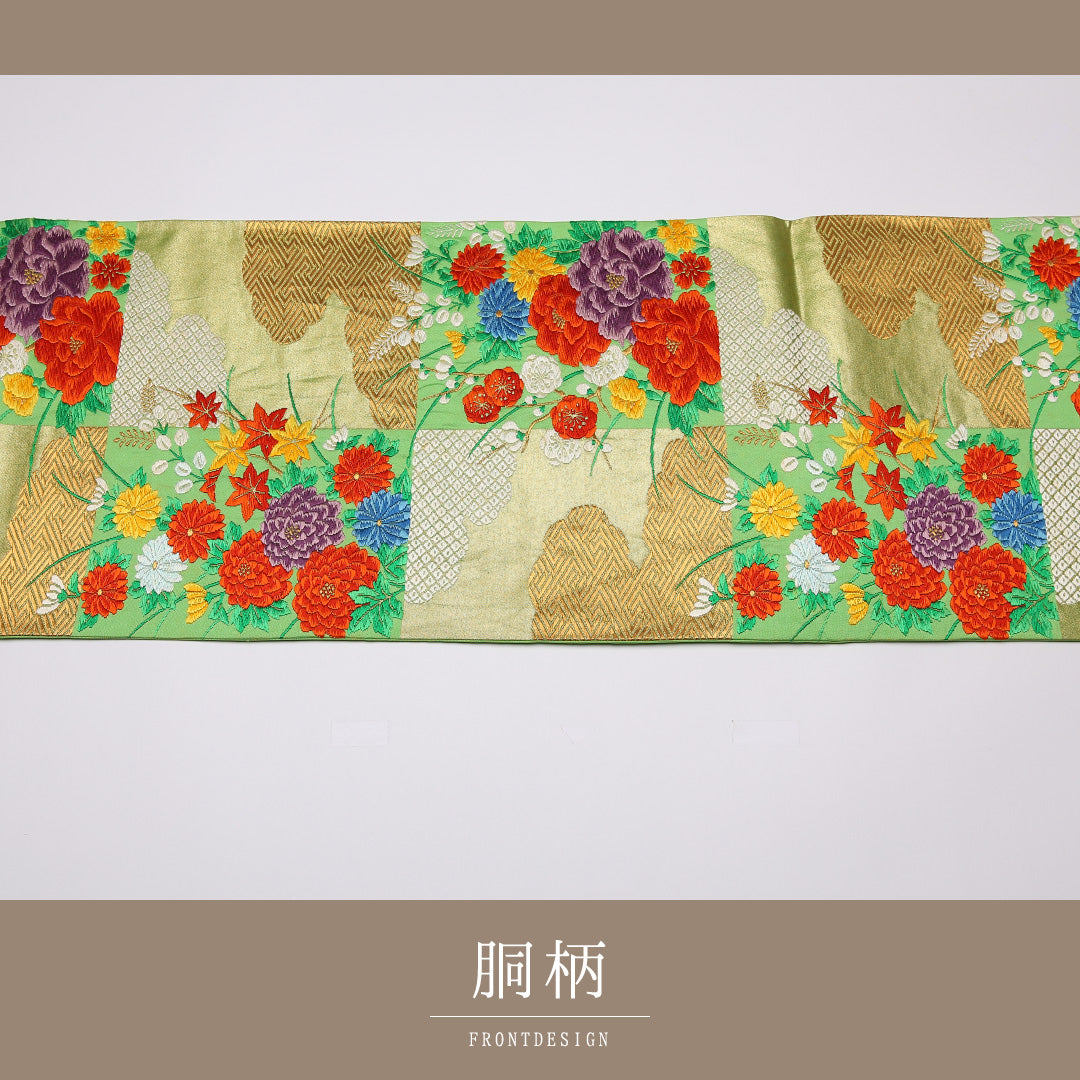 振袖用 袋帯 帯丈432cm 正絹 六通 唐織 裂取り 雲取り 市松 菊 緑系 1243-01064
