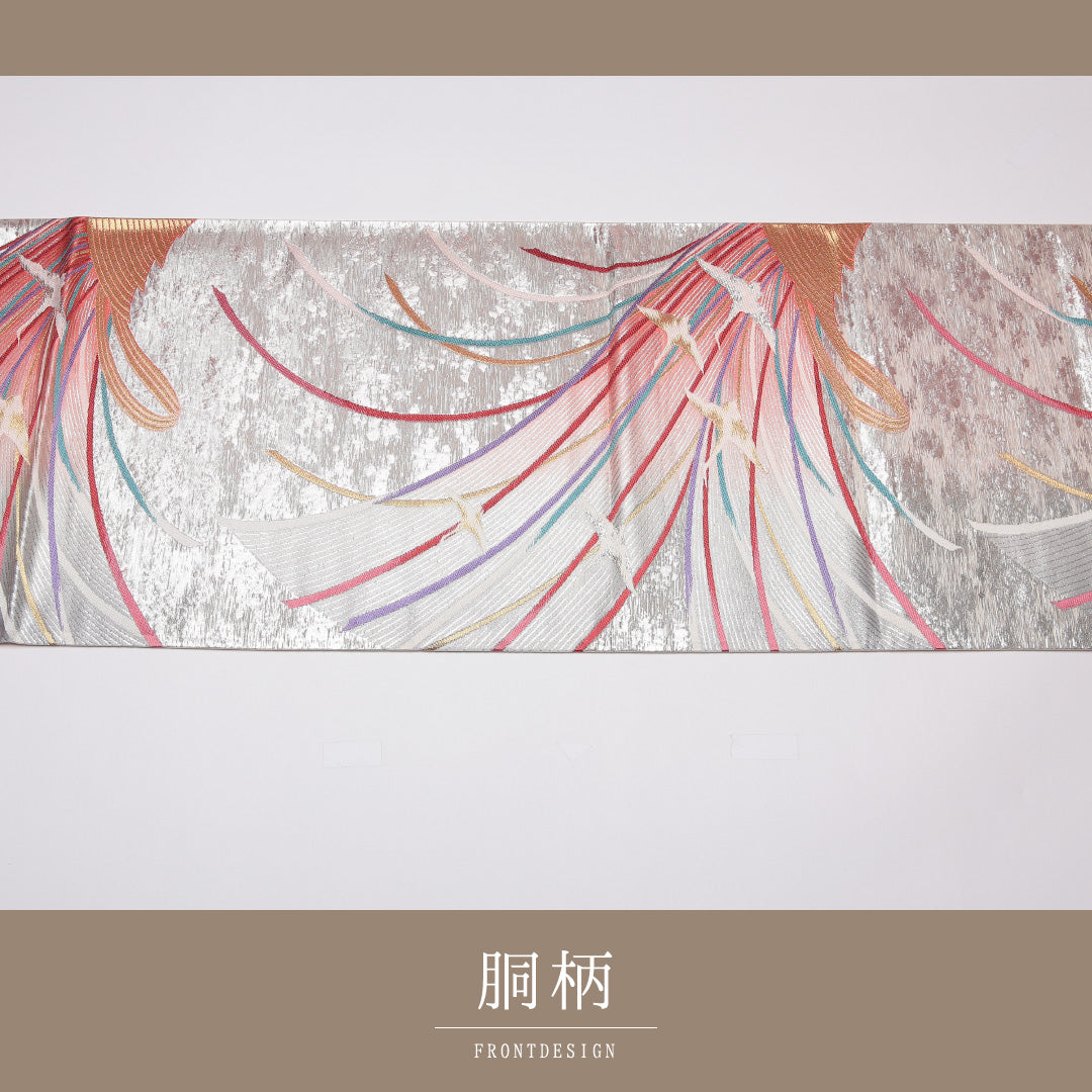 袋帯 帯丈420cm 六通 振袖帯 鶴 創作 フォーマル 銀系 正絹 Sランク 1223-01160