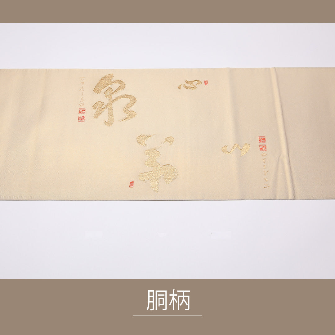 袋帯 帯丈432cm ポイント柄 綴れ織 創作 セミフォーマル カジュアル 金系 正絹 Aランク 1223-00990