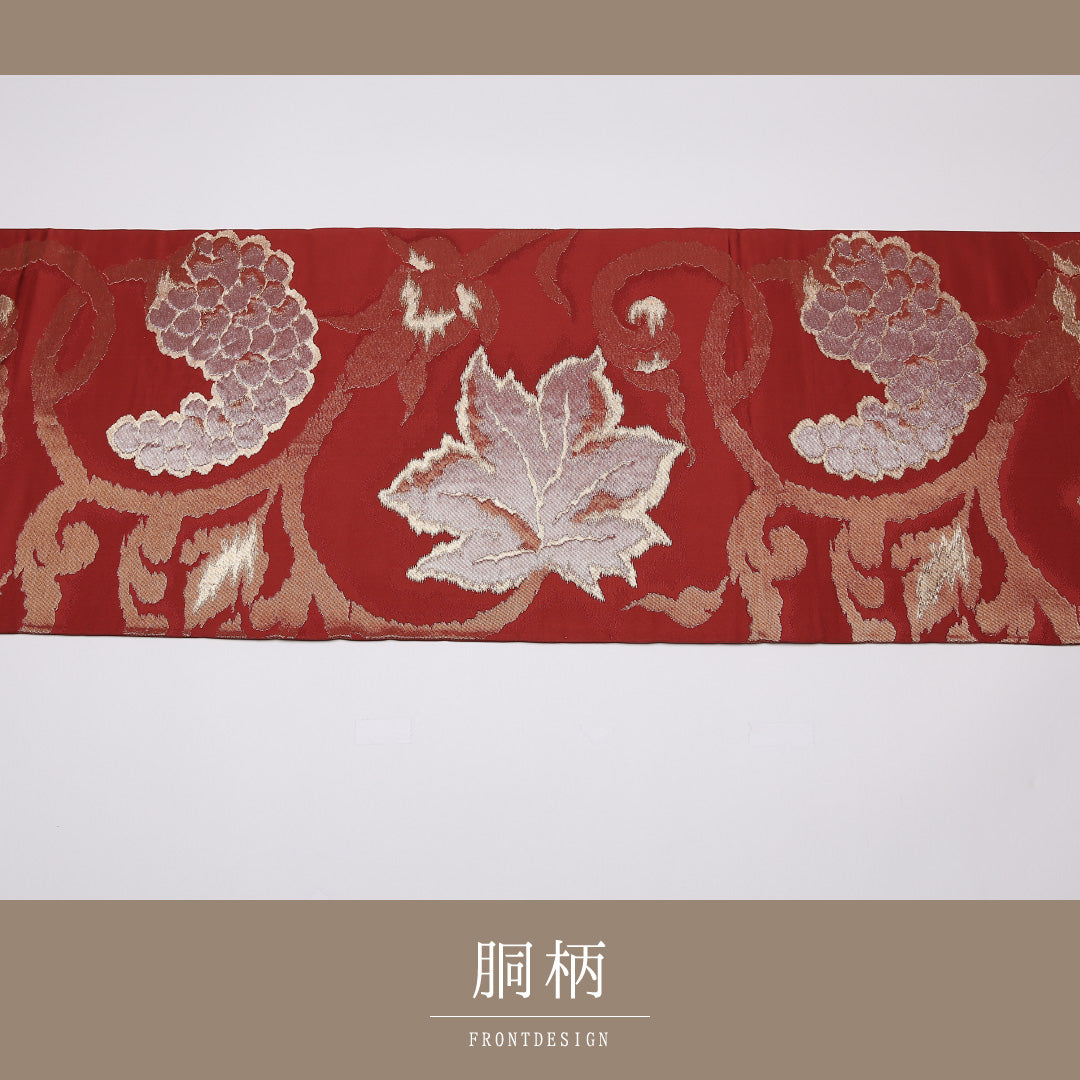 袋帯 帯丈400cm 正絹 六通 セミフォーマル 葡萄唐草文 赤系 1243-01095