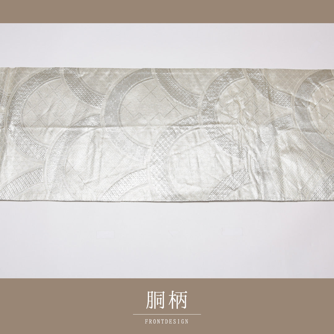袋帯 帯丈432cm 正絹 全通 フォーマル 佐賀錦 青海波 銀箔 銀系 1243-01201