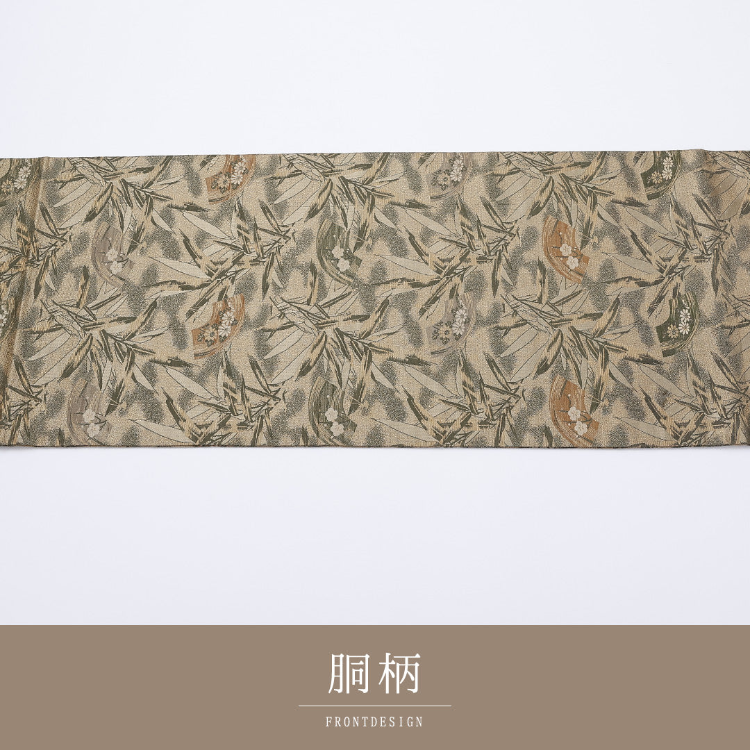 アンティーク 丸帯 帯丈400cm 全通 檜扇 菊や梅 笹 緑系 セミフォーマル 金系 正絹 Sランク 1223-00903