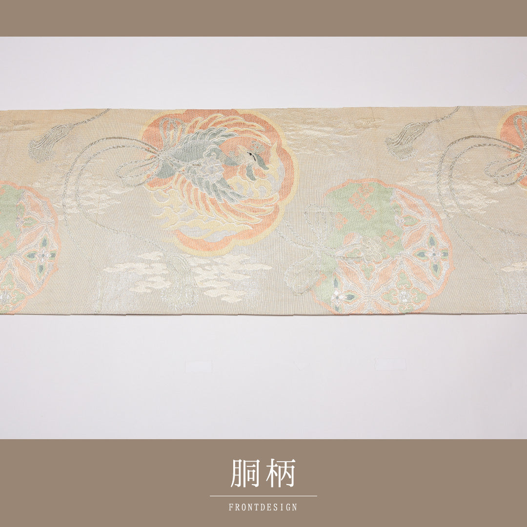 アンティーク 夏物 丸帯 帯丈404cm 正絹 全通 鏡裏文 鳳凰 クリーム系 1242-01258