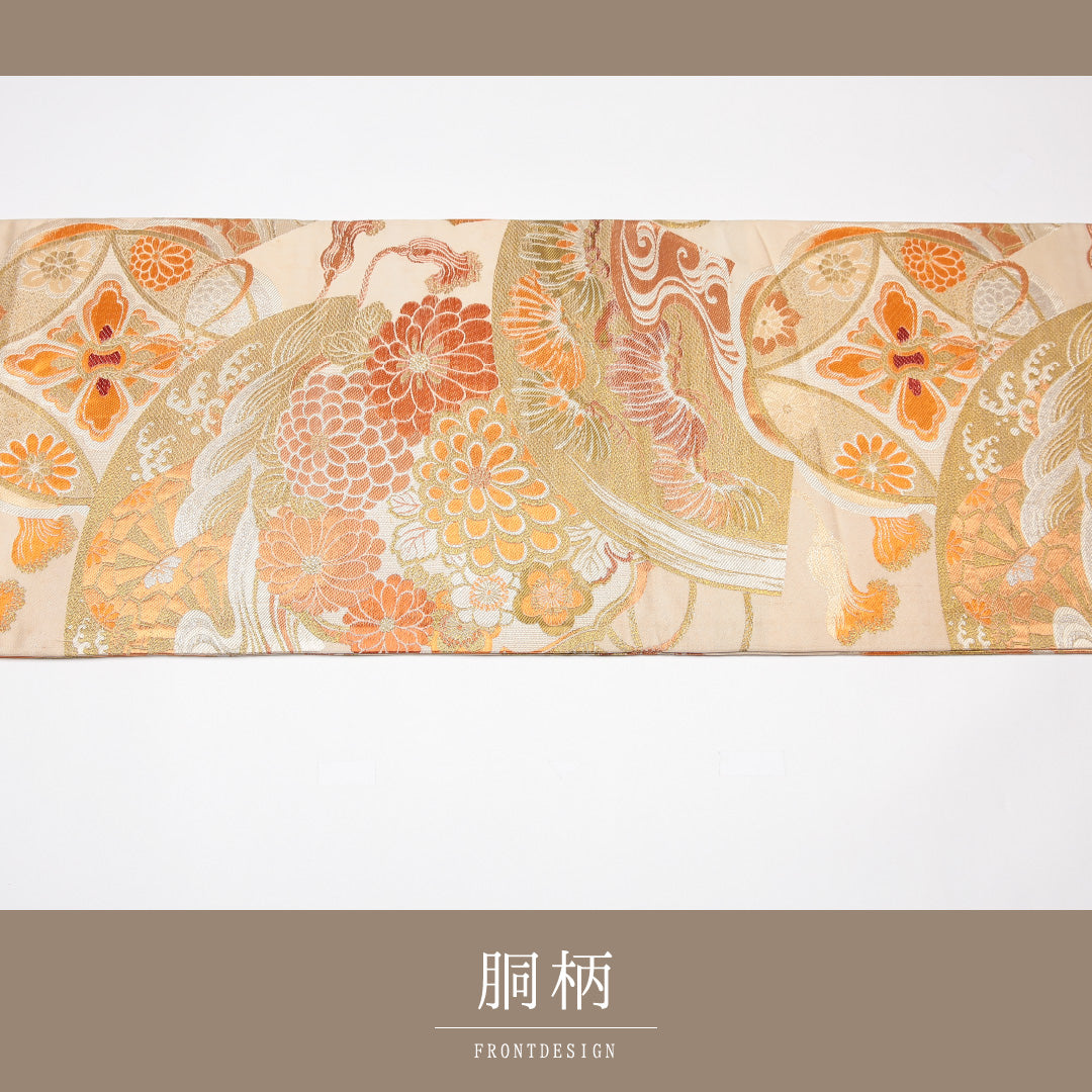 アンティーク 丸帯 帯丈388cm 正絹 全通 花扇 菊 クリーム系 1242-01193