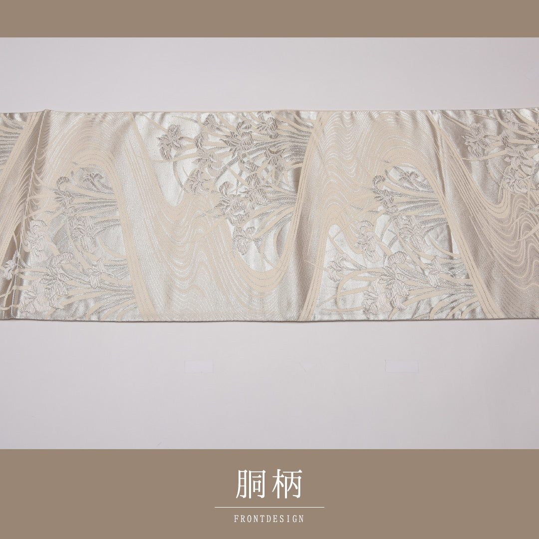 袋帯 帯丈432cm 正絹 六通 セミフォーマル 流水 菖蒲 銀系 クリーム系 1243-01297