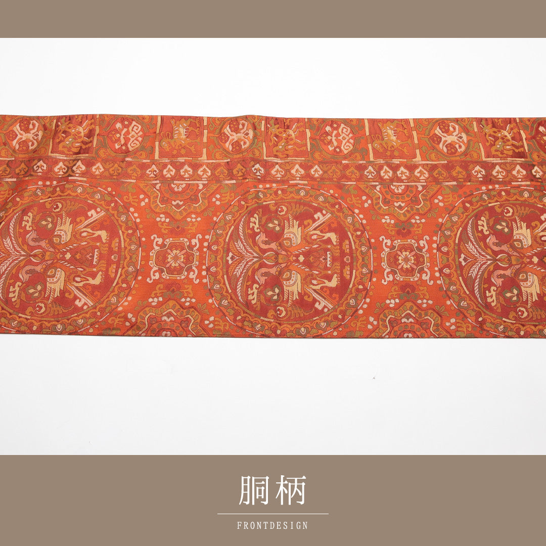 袋帯 帯丈444cm 正絹 六通 帯端のみ未仕立て 帯芯なし インフォーマル 双鳥唐花文 朱系 1243-01401