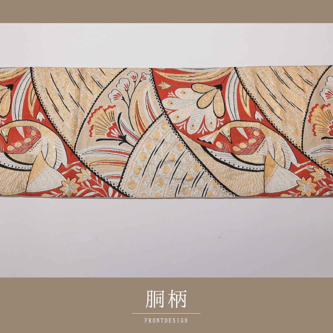 アンティーク 袋帯 帯丈418cm 正絹 六通 孔雀 花柄 クリーム系 1243-01357