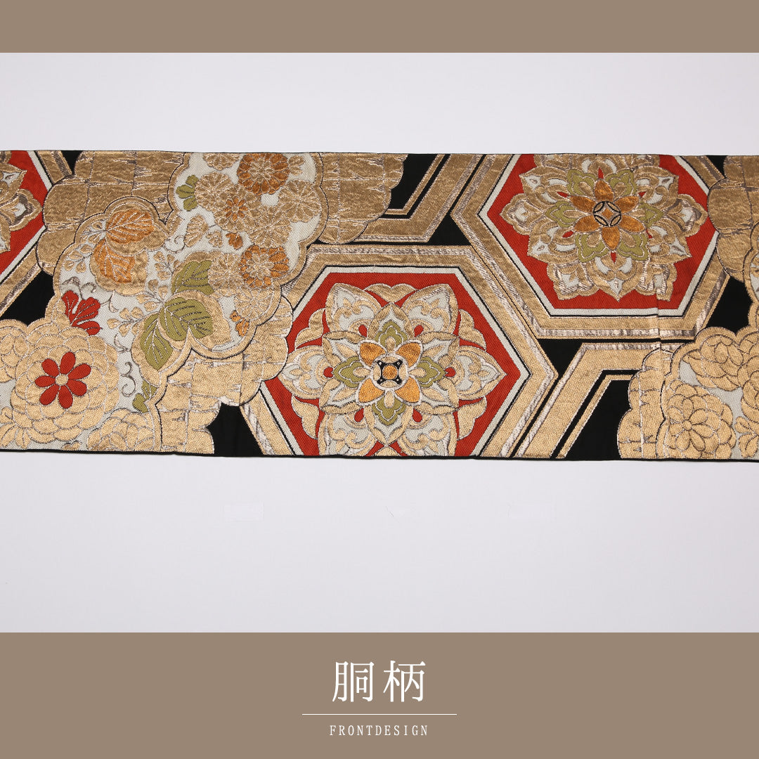 袋帯 帯丈400cm 正絹 六通 フォーマル 宝相華 雲取り 亀甲 黒系 1243-01032