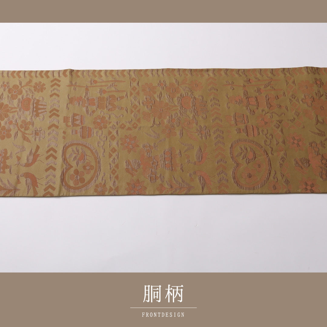 袋帯 帯丈420cm 正絹 六通 インフォーマル 創作柄 茶系 黄系 1243-01607