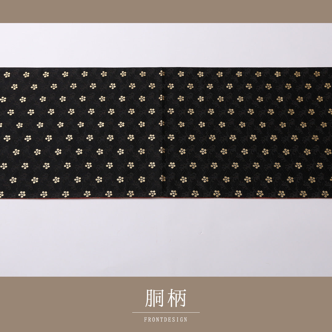 袋帯 帯丈422cm 全通 カジュアル Sランク 正絹 リバーシブル 梅 波頭 古典的 可愛らしい 黒系 1223-01591