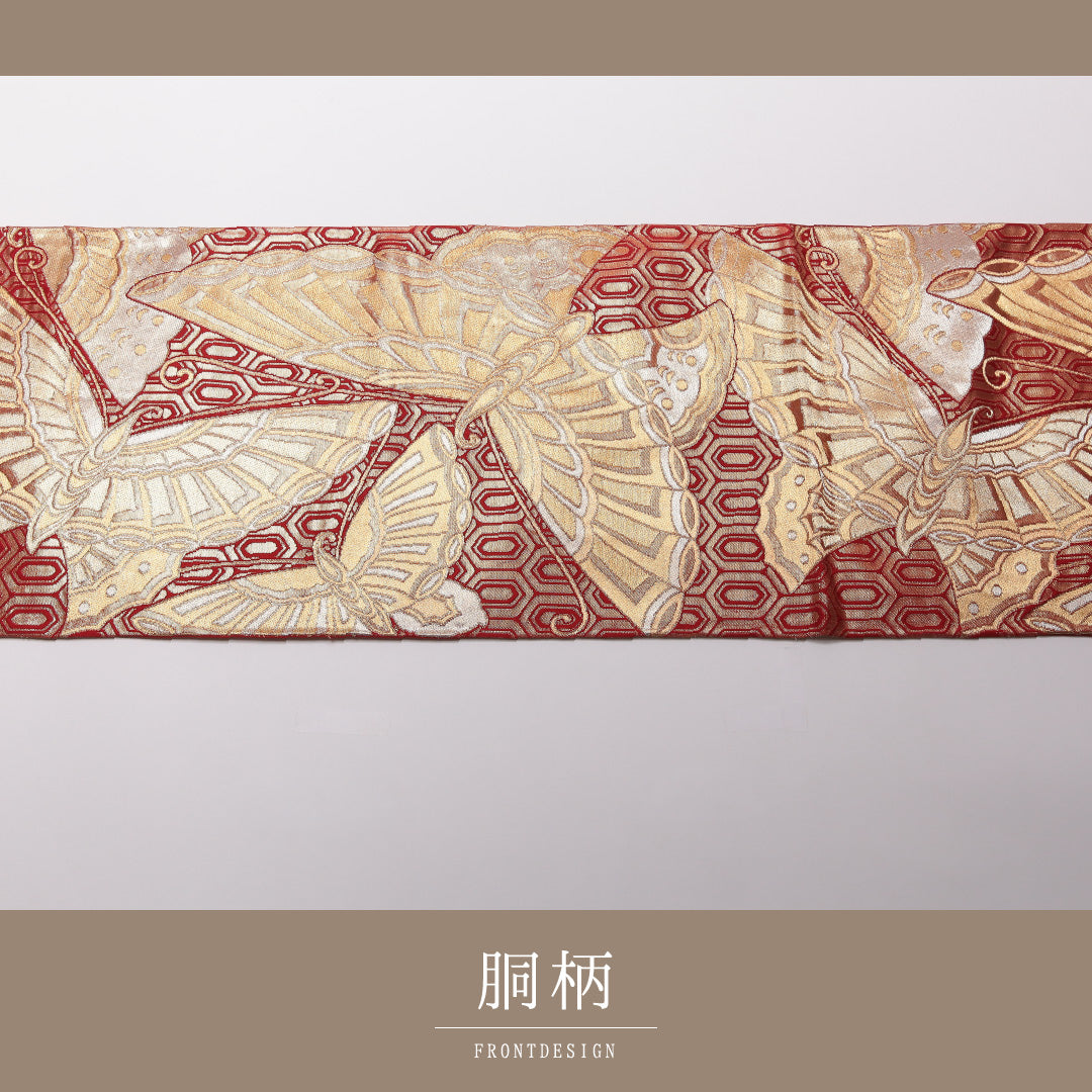 振袖用 袋帯 帯丈434cm 正絹 六通 蝶 亀甲 赤系 1243-01412