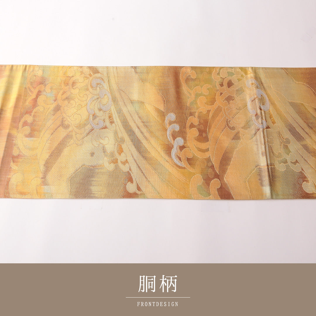 袋帯 帯丈408cm 正絹 六通 フォーマル 荒磯 古典柄 金系 1243-01765
