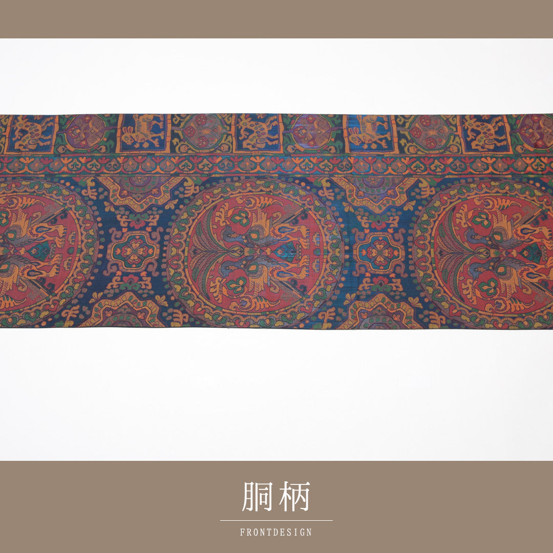 袋帯 帯丈416cm 正絹 六通 双鳥円文 セミフォーマル 双鳥唐花文 青系 1243-01305