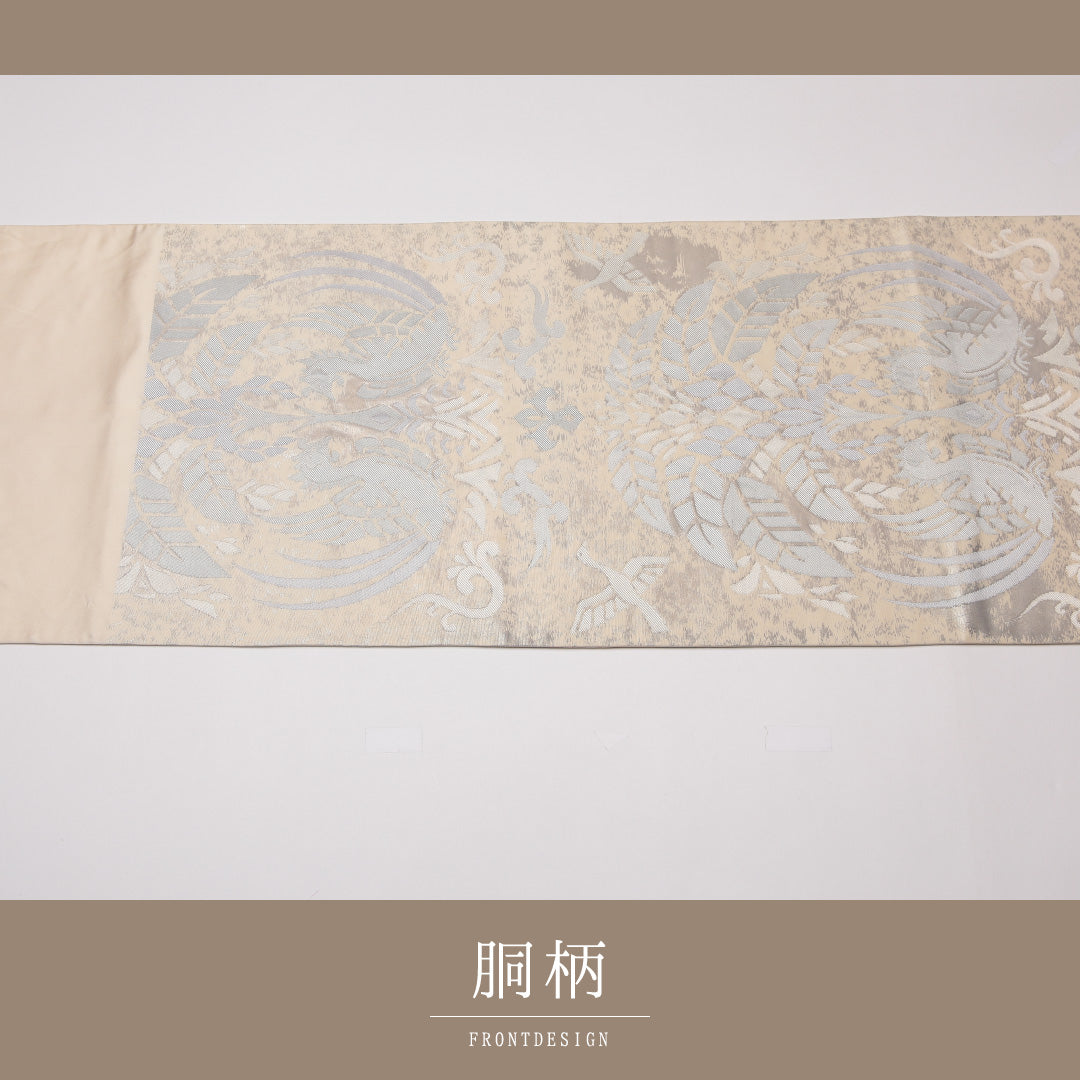 袋帯 帯丈420cm 正絹 六通 セミフォーマル 双鳥唐花文 クリーム系 銀系 1243-01323