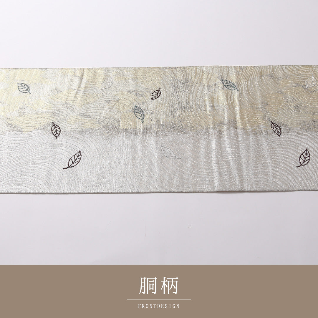 袋帯 帯丈438cm 正絹 六通 セミフォーマル 流水 木の葉 銀系 1243-01683