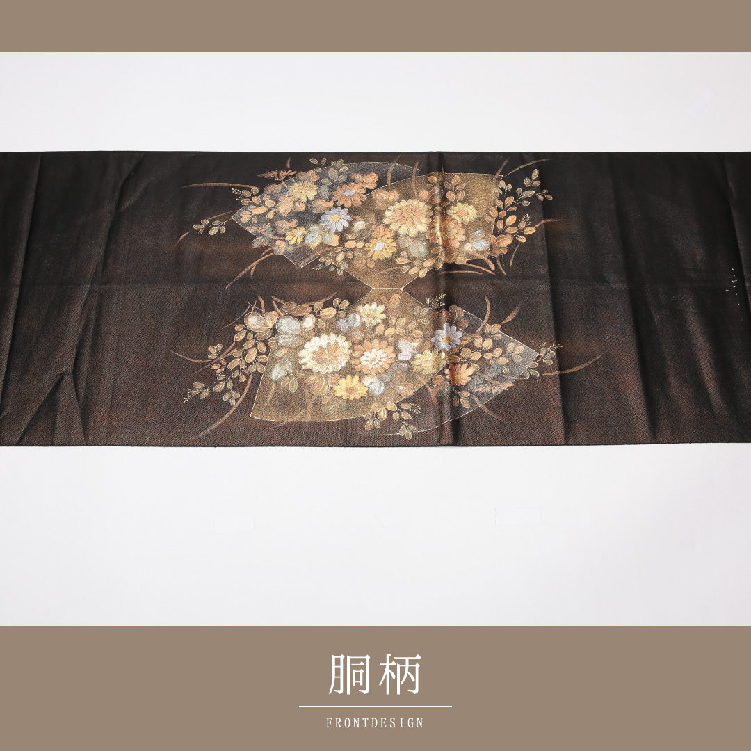 袋帯 帯丈436cm 六通 旭水 菊 作家物 友禅 フォーマル 落款 黒系 正絹 Aランク 1223-01196