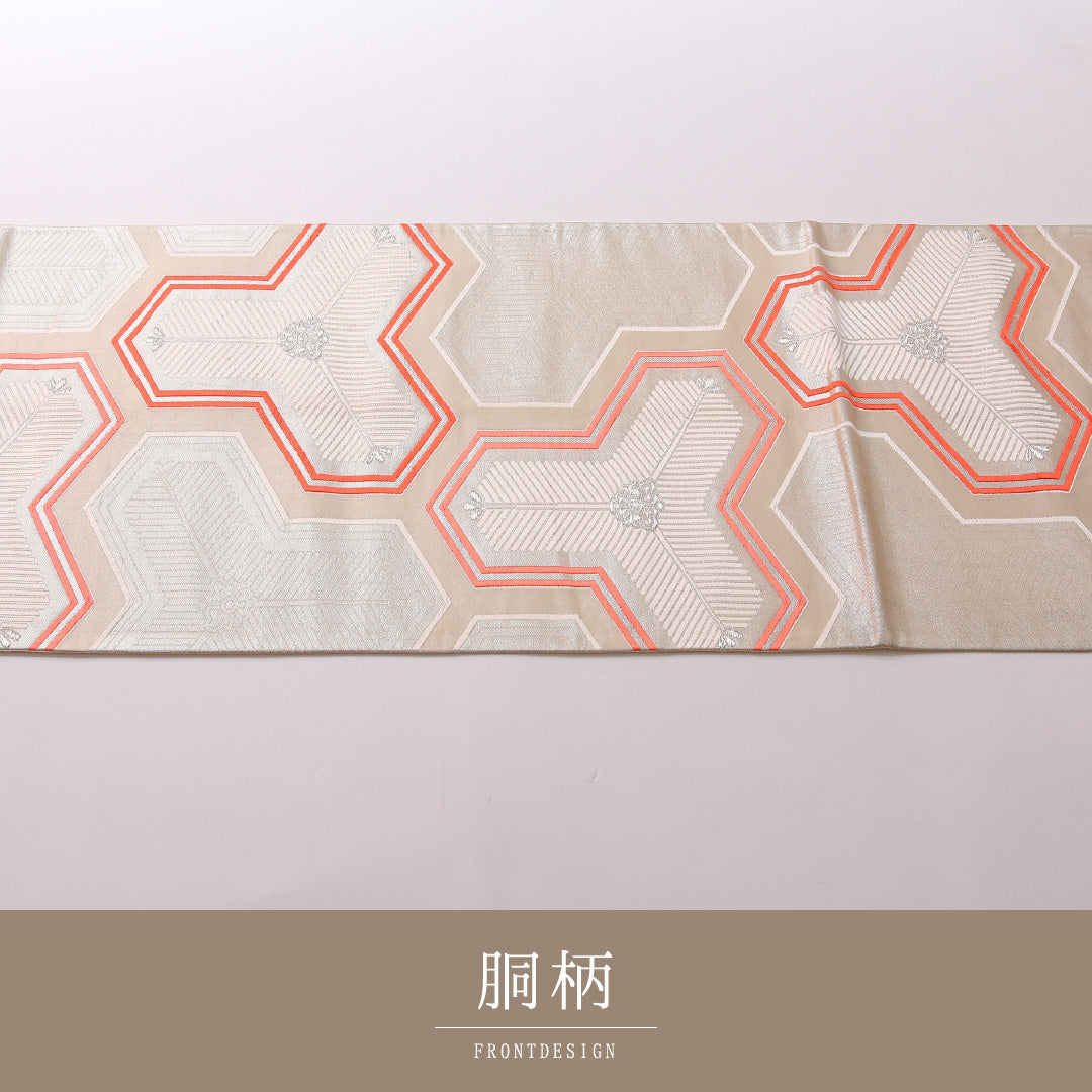 袋帯 帯丈432cm 正絹 六通 フォーマル 毘沙門亀甲 古典柄 クリーム系 1243-01665