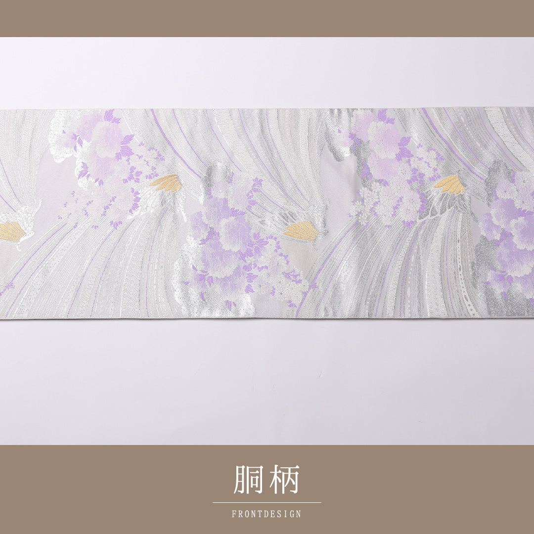 袋帯 帯丈440cm 六通 未仕立て 振袖帯 Sランク ポリエステル 蝶 麻の葉 牡丹 上品 華やか 銀系 1223-01587