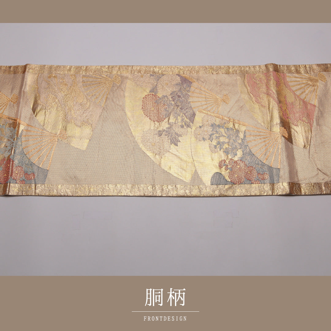 袋帯 帯丈464cm 正絹 六通 フォーマル 扇面文 吉祥文様 金系 1243-01461