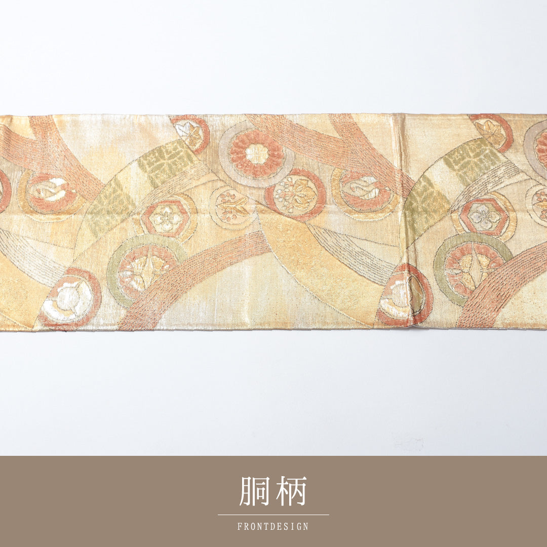 袋帯 帯丈412cm 正絹 六通 フォーマル 青海波 家紋柄 金系 1243-00665