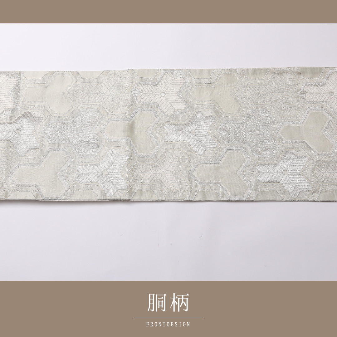 袋帯 帯丈404cm 正絹 六通 フォーマル 毘沙門亀甲 松 吉祥文様 銀系 1243-01541