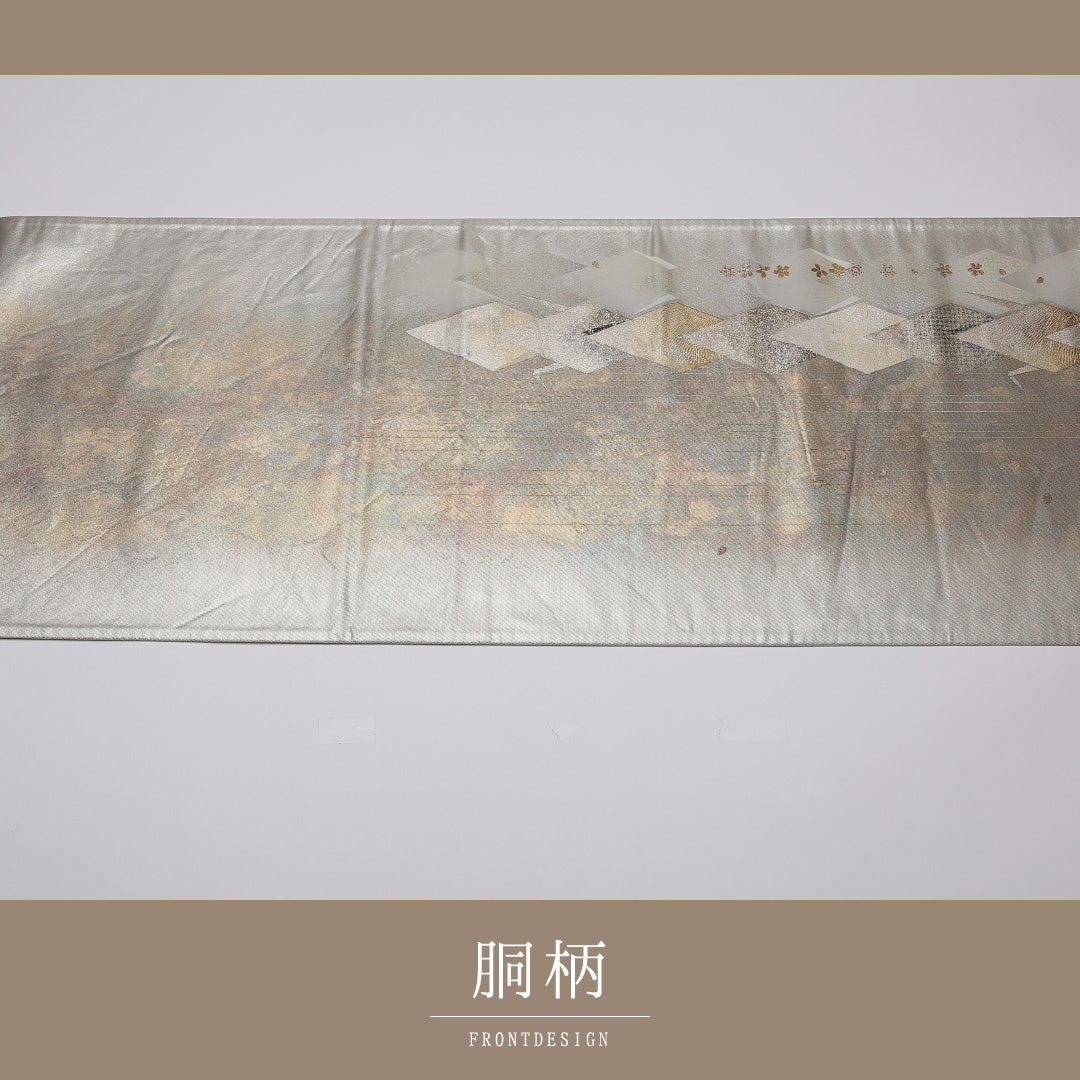 袋帯 帯丈438cm 正絹 六通 寿夫 セミフォーマル 菱つなぎ 落款 銀系 1243-01026