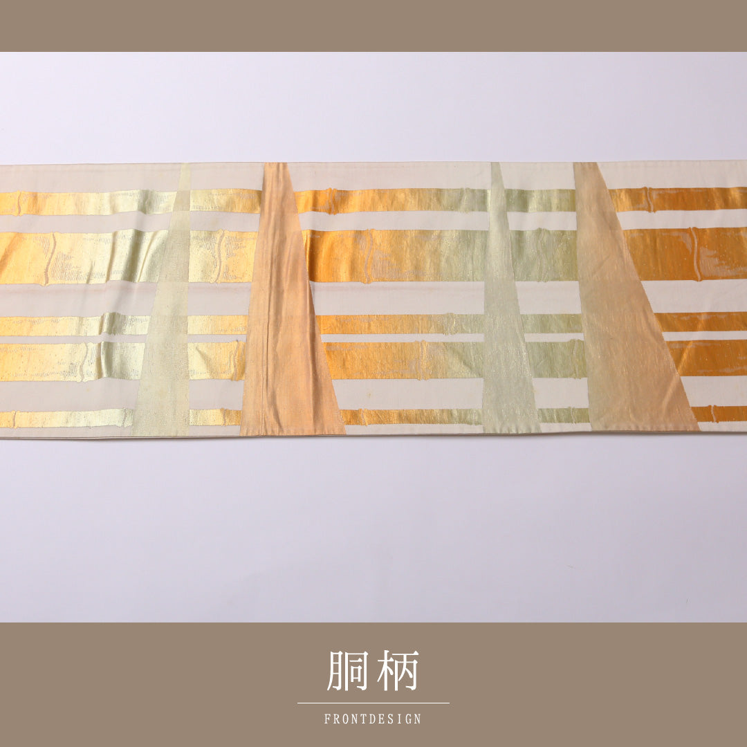 袋帯 帯丈416cm 正絹 六通 セミフォーマル 創作柄 証紙 クリーム系 1243-01489