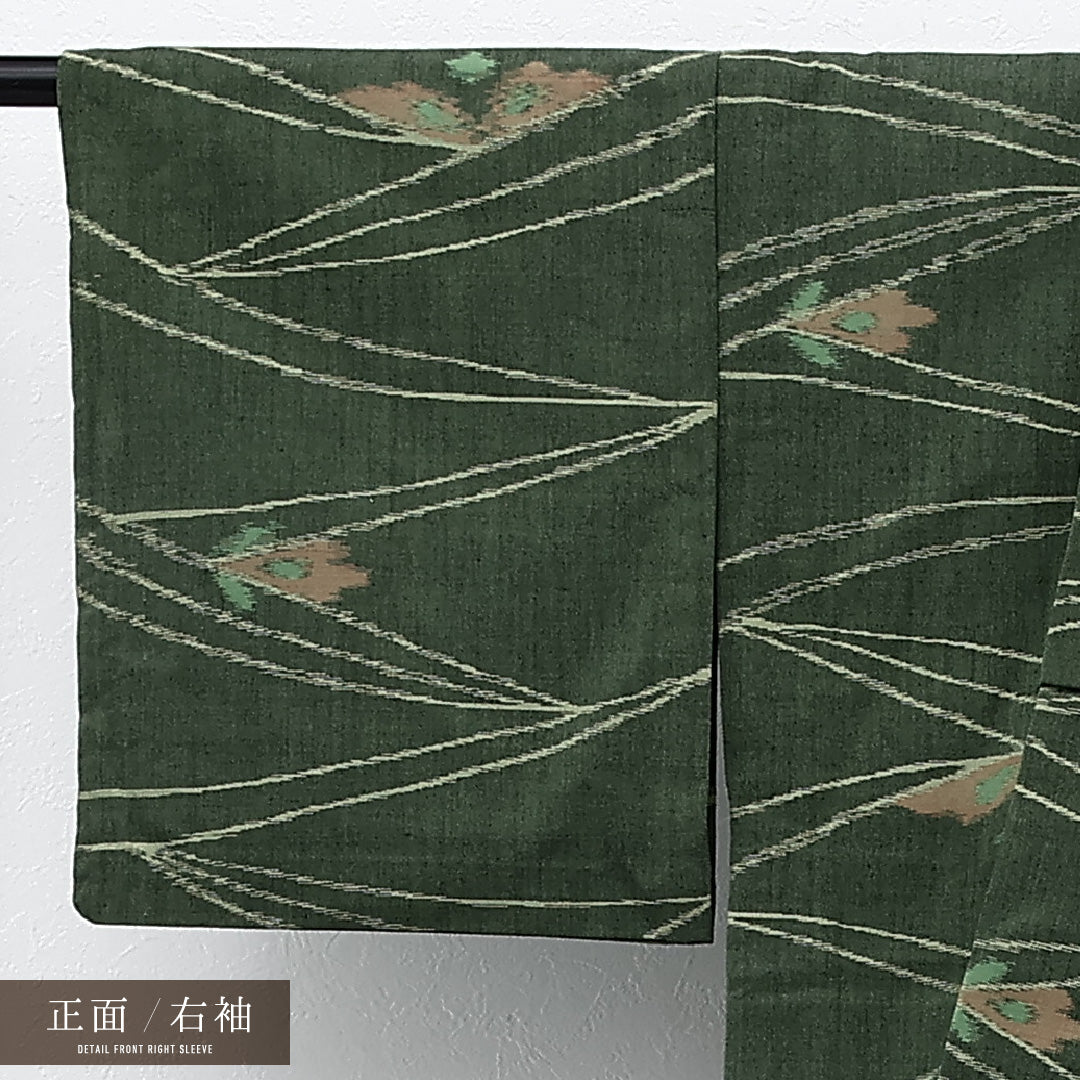 紬