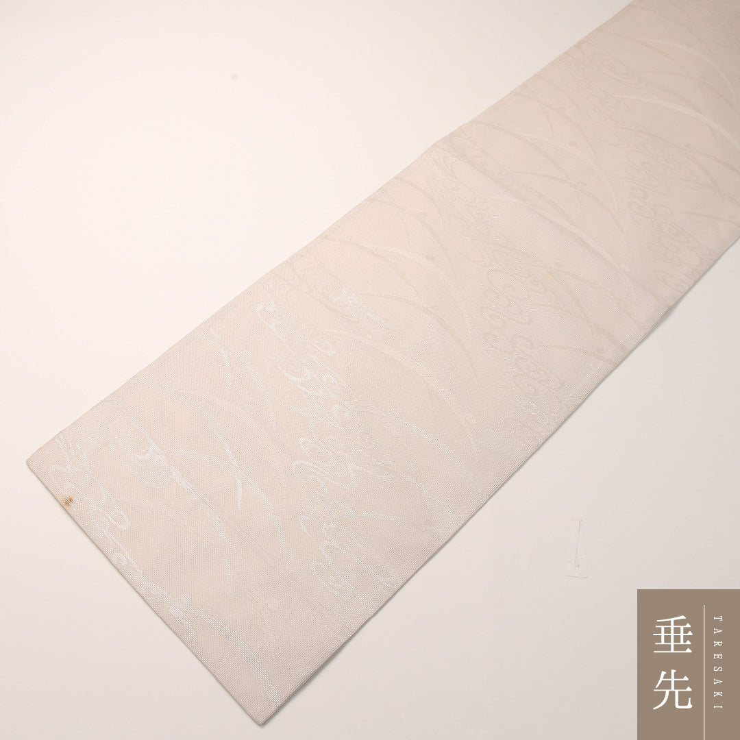 夏物 袋帯 帯丈420cm 正絹 六通 インフォーマル 観世水 クリーム系 1243-02451
