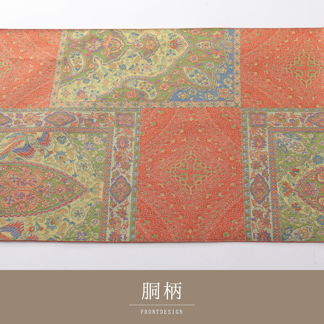 袋帯 帯丈432cm インフォーマル 全通 帯芯なし Aランク 正絹 ペイズリー柄 緑系 朱系 1223-02169