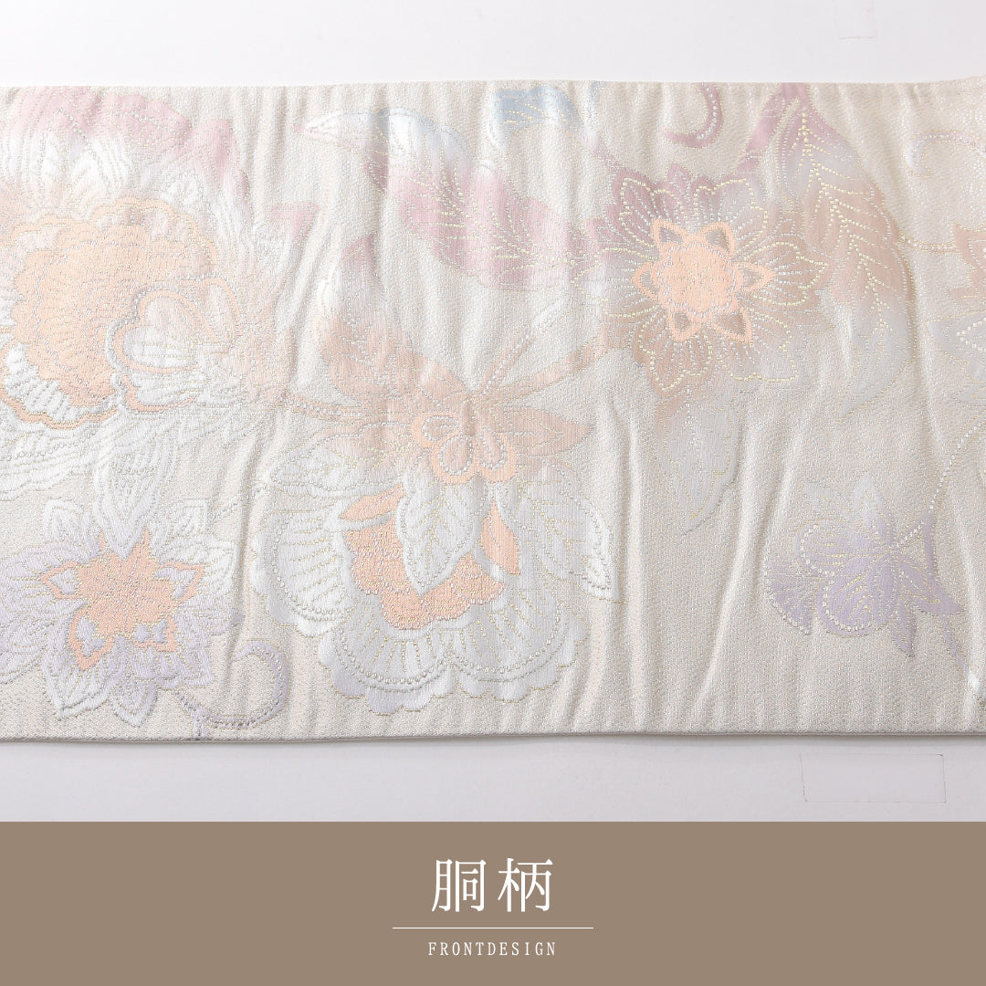 袋帯 帯丈436cm 正絹 六通 セミフォーマル 菊唐草文 クリーム系 1243-02152