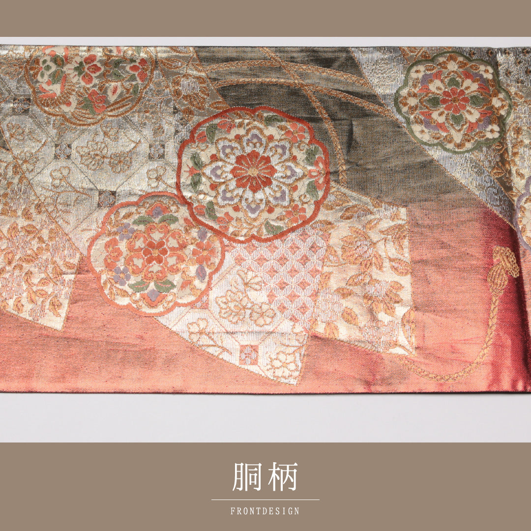 袋帯 帯丈428cm 正絹 六通 フォーマル 扇面文 鏡裏文 組紐 赤系 1243-01132