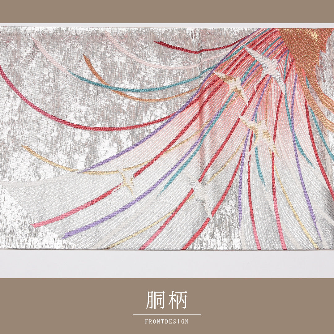 袋帯 帯丈420cm 六通 振袖帯 鶴 創作 フォーマル 銀系 正絹 Sランク 1223-01160