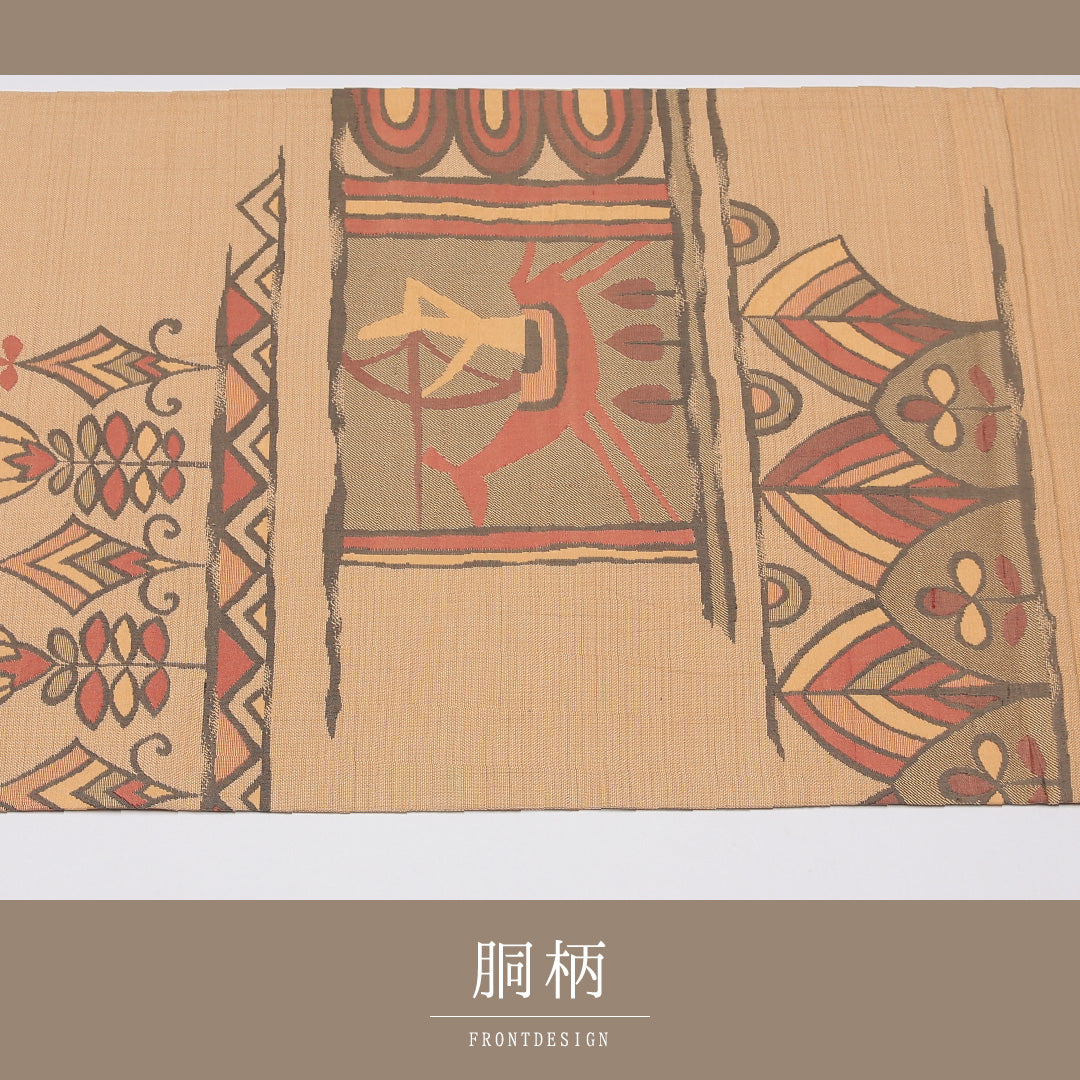 袋帯(紬) 帯丈428cm 正絹 六通 カジュアル 狩猟文 コプト文様 茶系 1243-01147