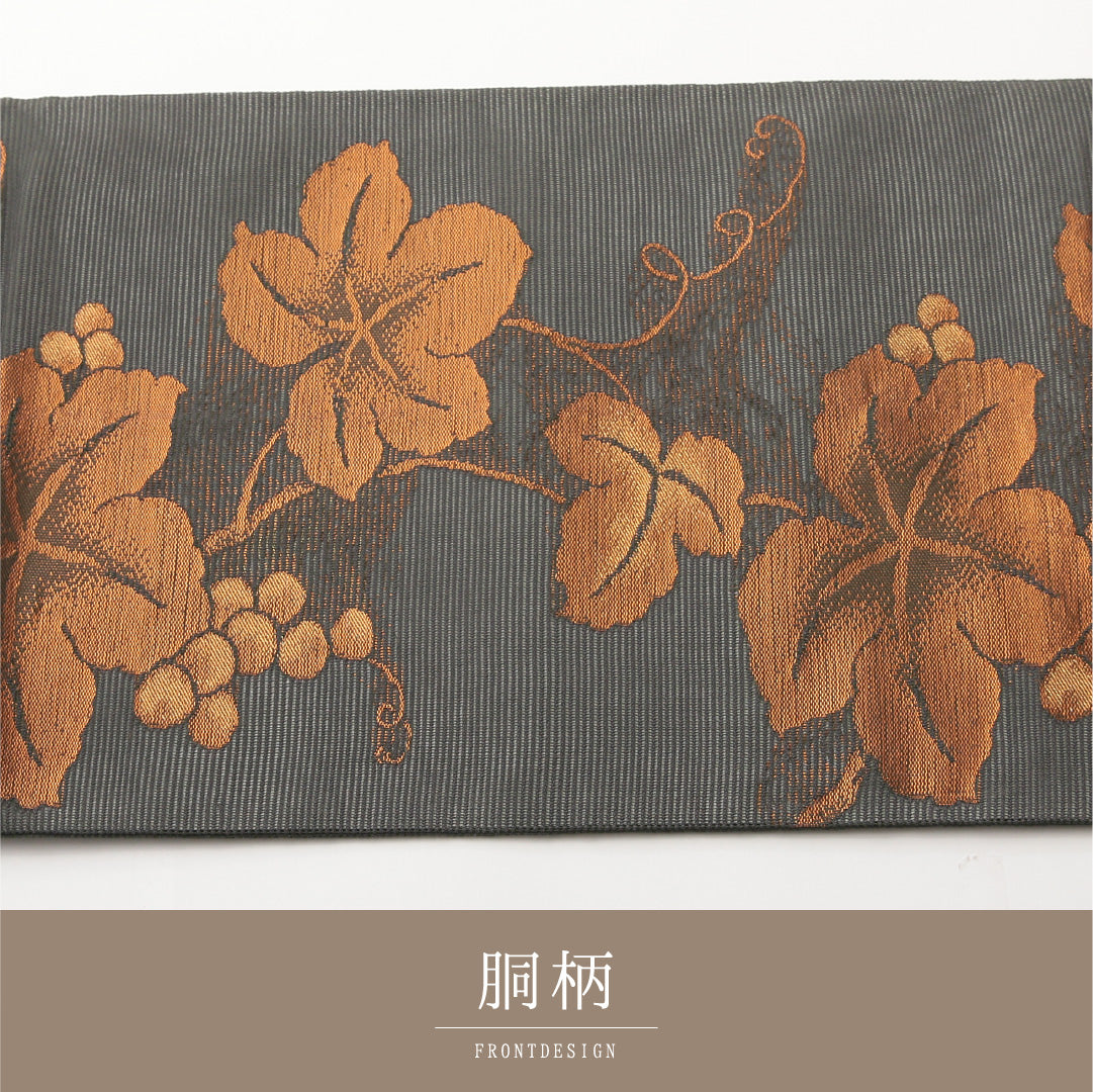 夏物 名古屋帯 六通 帯丈364cm カジュアル Sランク 正絹 絽 葡萄 黒系 1224-01989