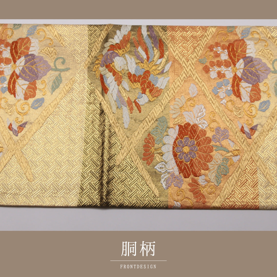 袋帯 帯丈436cm 正絹 六通 フォーマル 格天井 吉祥文様 クリーム系 1243-01398