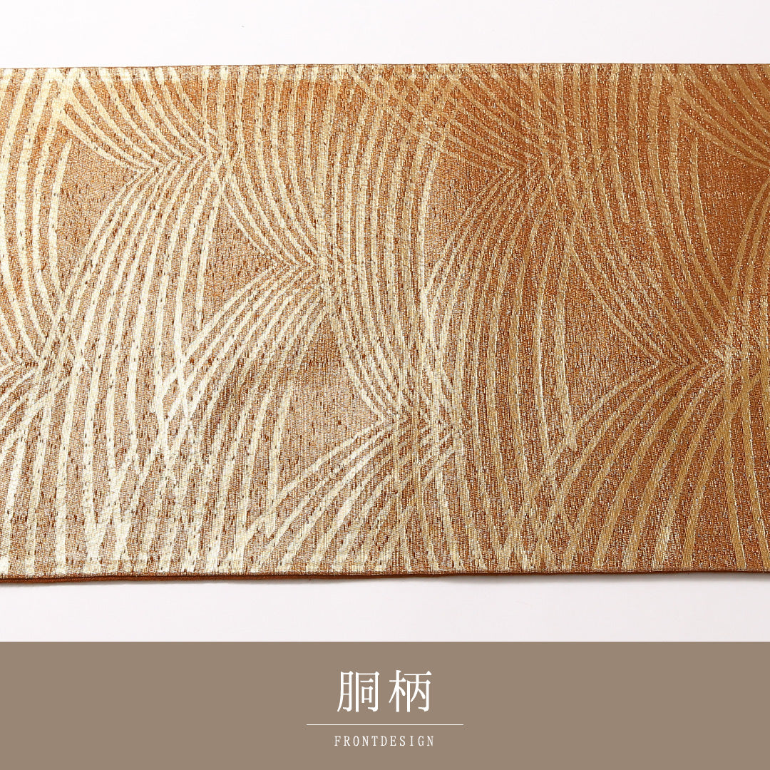 袋帯 帯丈416cm 正絹 六通 セミフォーマル 創作柄 茶系 金系 1243-01726