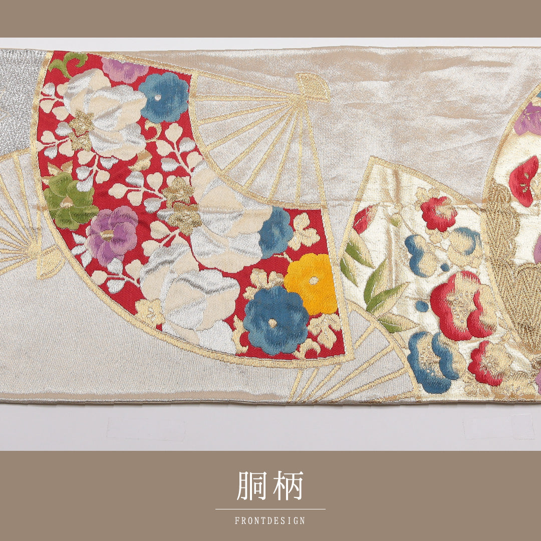 袋帯 帯丈408cm 正絹 全通 帯端のみ未仕立て フォーマル 花扇 銀系 1243-01421