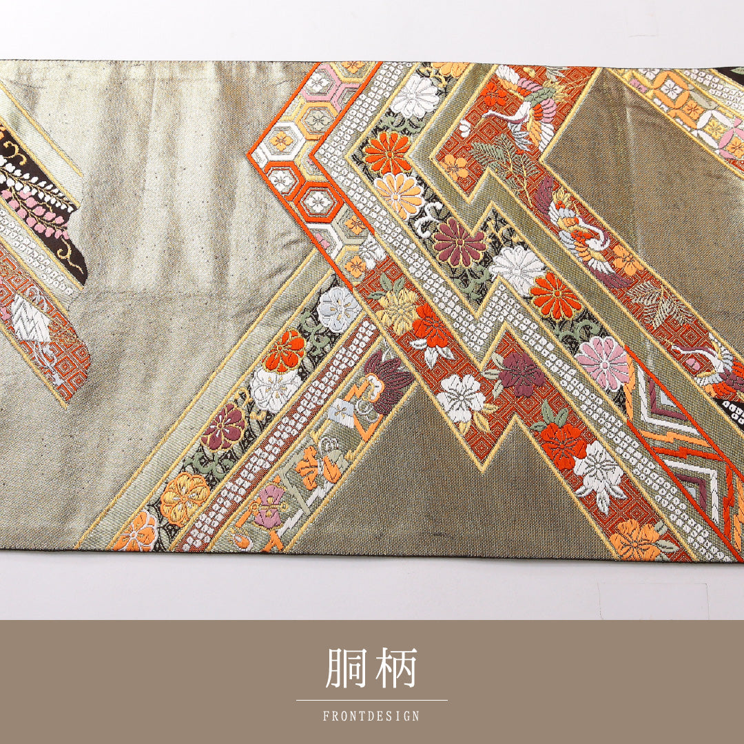 袋帯 帯丈438cm 正絹 六通 松皮重吉祥文 フォーマル 松皮菱 吉祥文様 金系 1243-02143