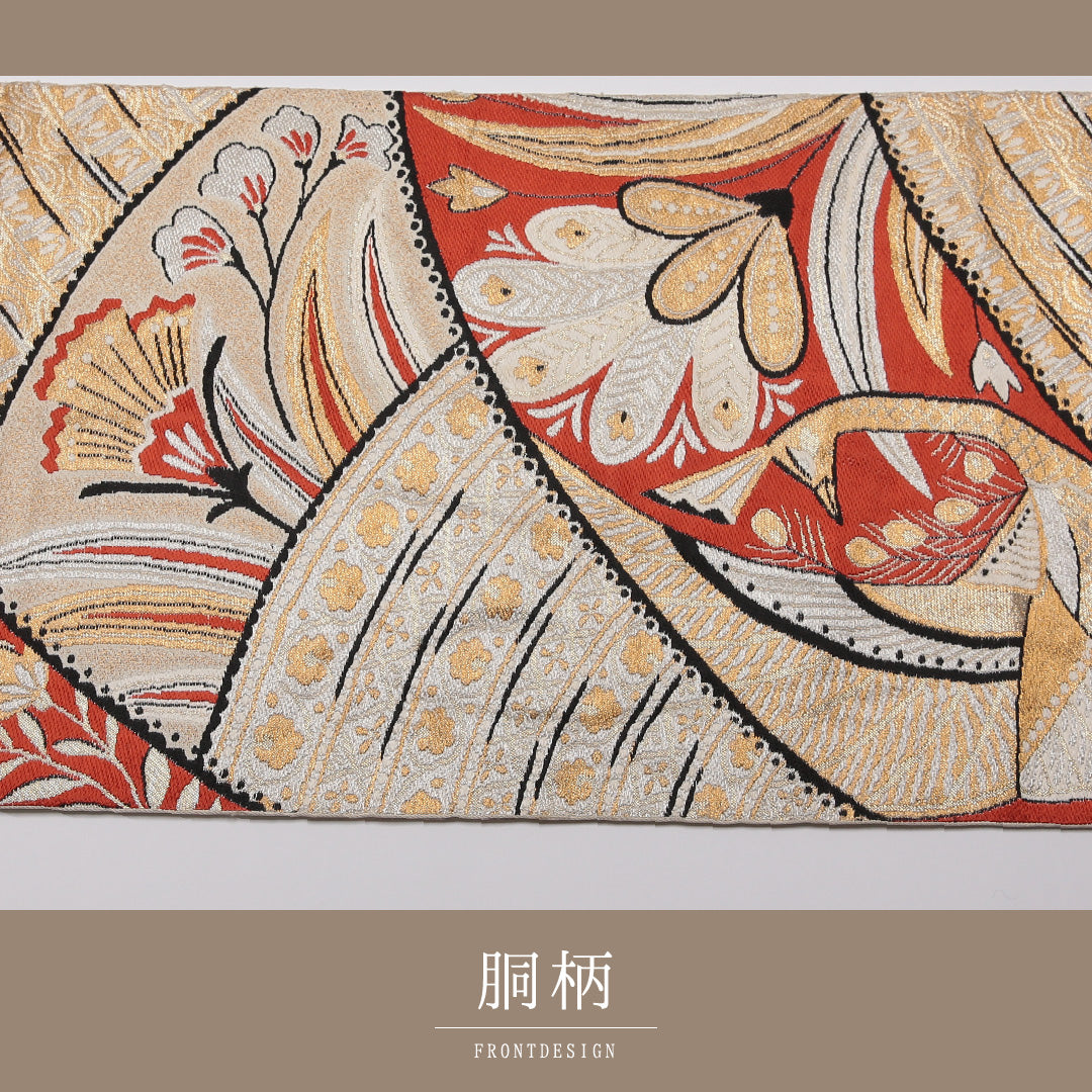 アンティーク 袋帯 帯丈418cm 正絹 六通 孔雀 花柄 クリーム系 1243-01357