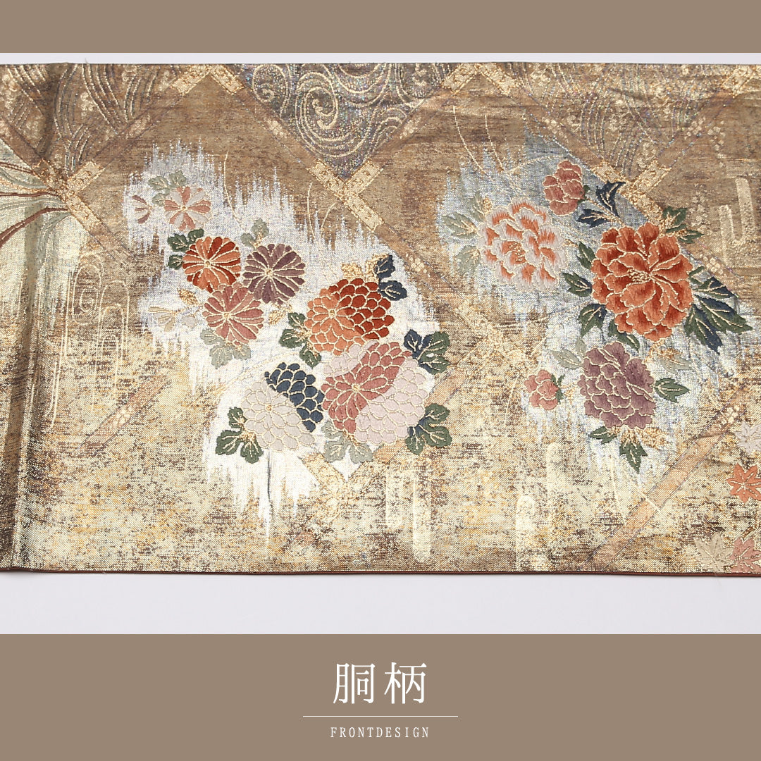 袋帯 帯丈444cm 六通 未仕立て 菊 牡丹 帯芯なし フォーマル 金系 正絹 Aランク 1223-01005